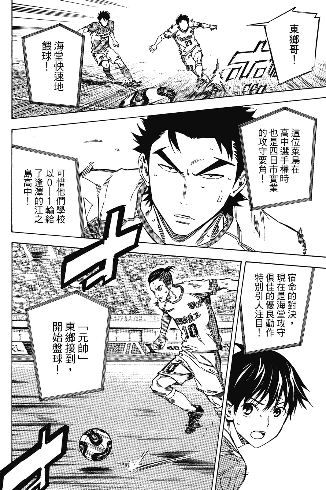 第173页