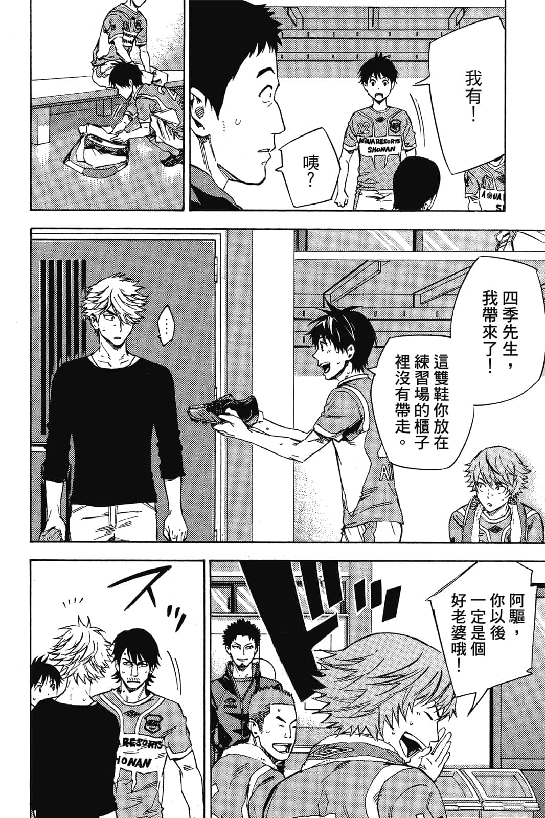 第183页