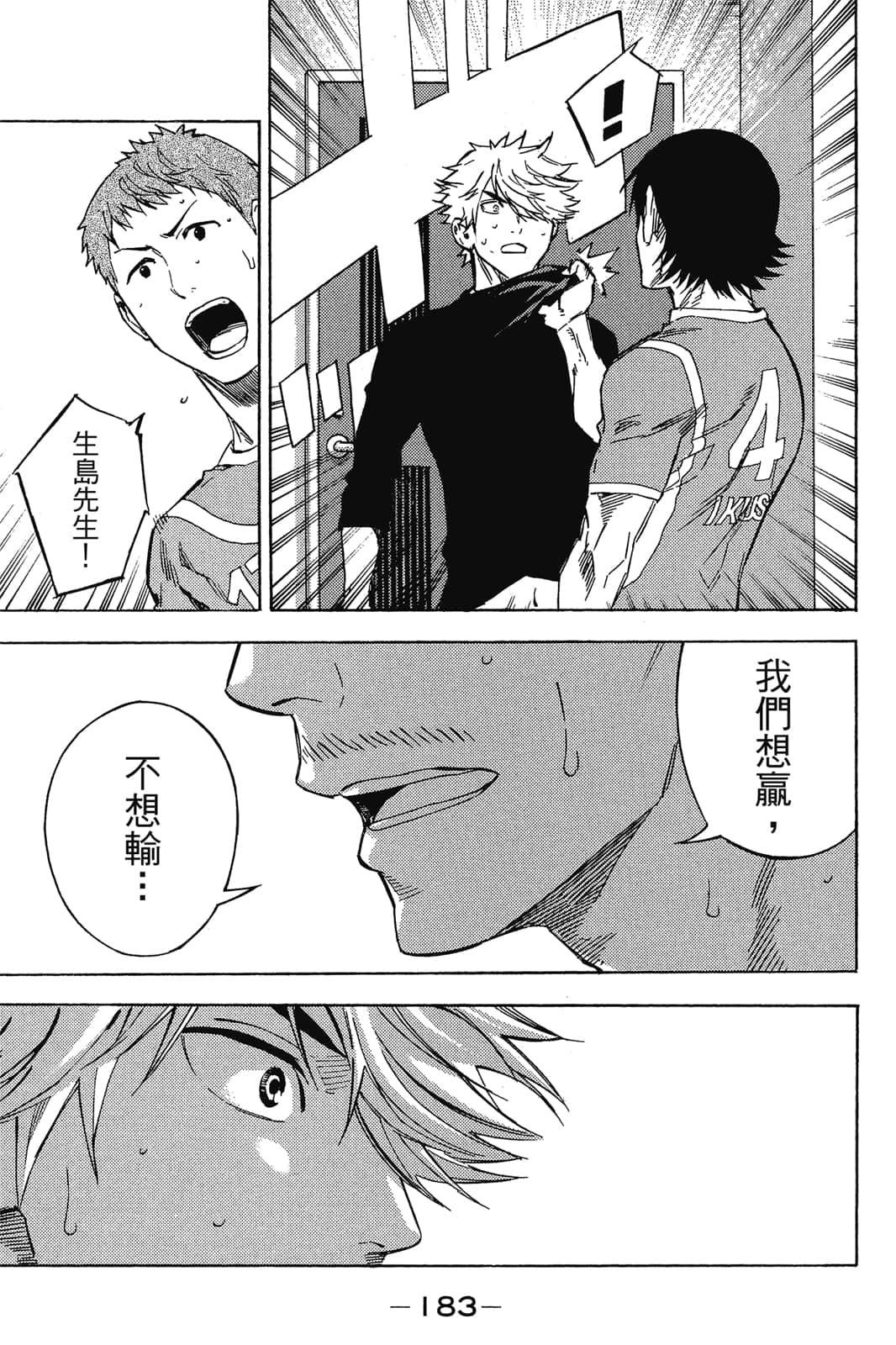 第184页
