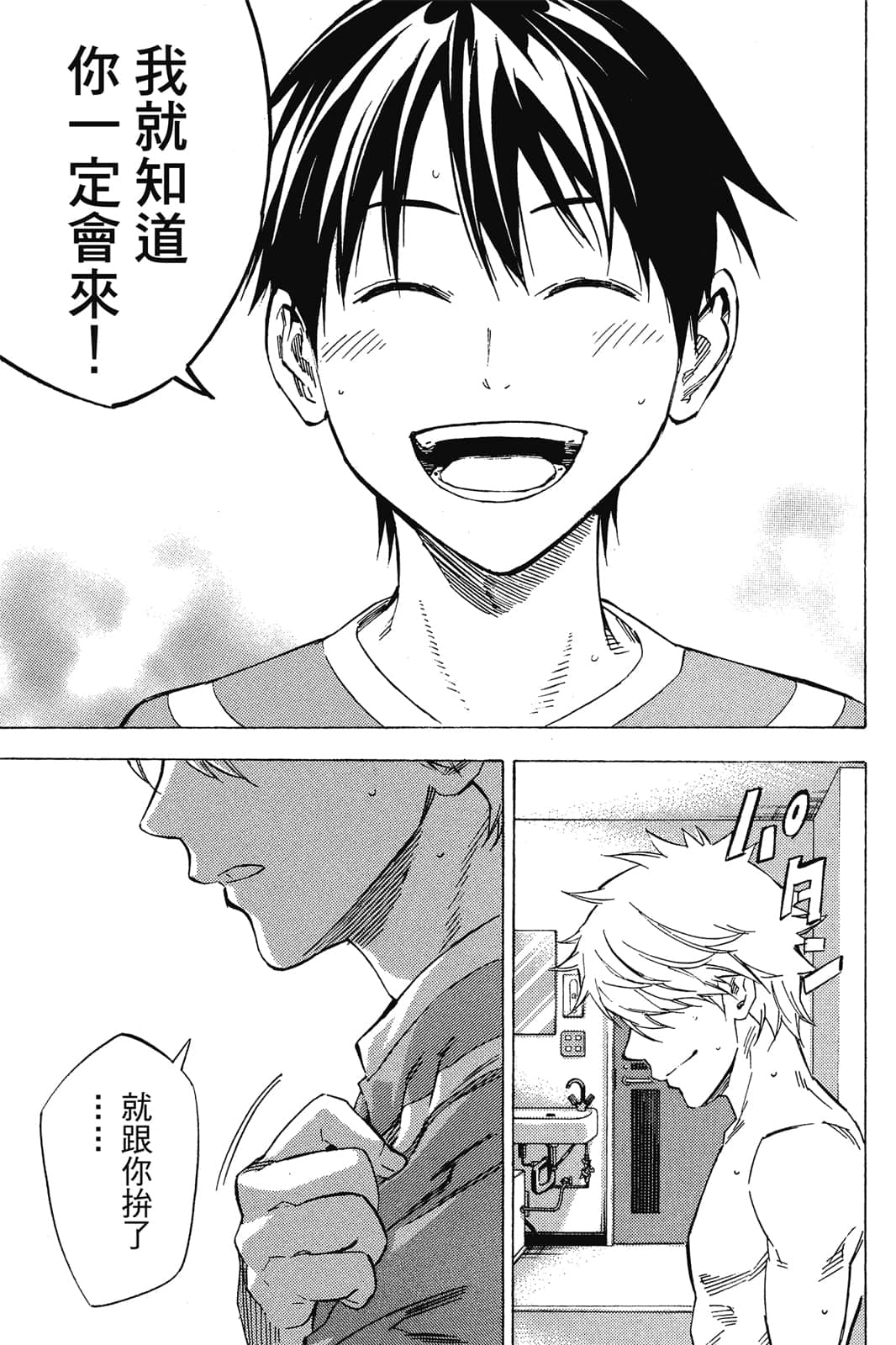第188页