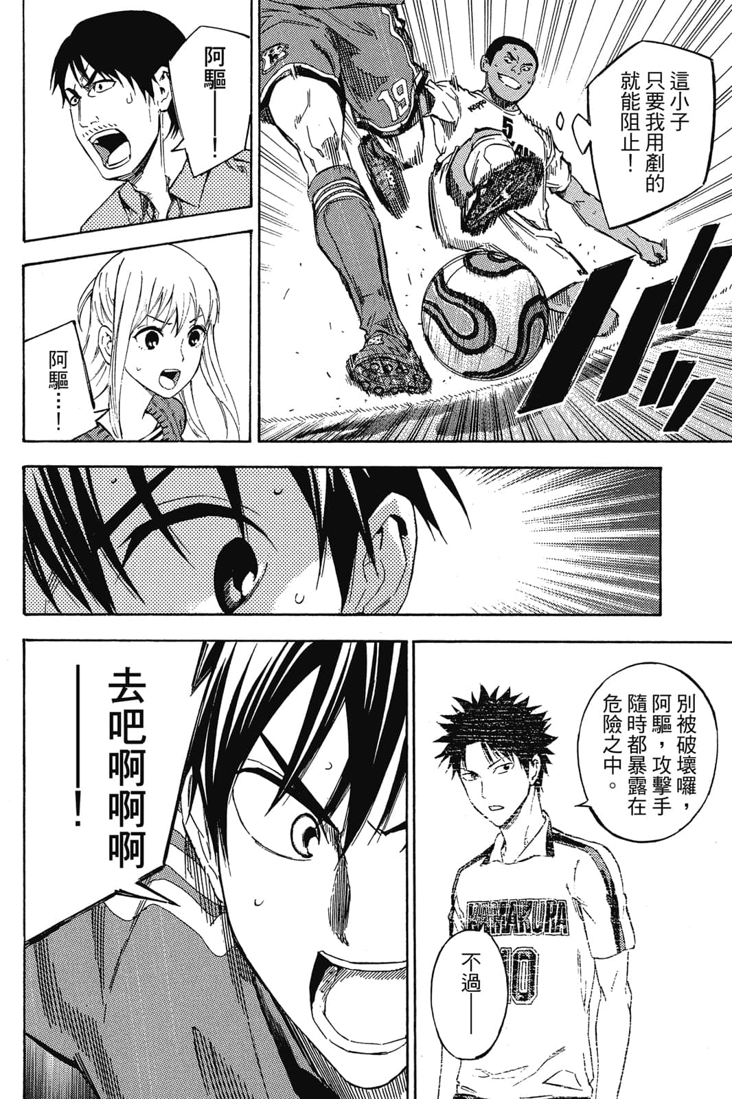 第81页