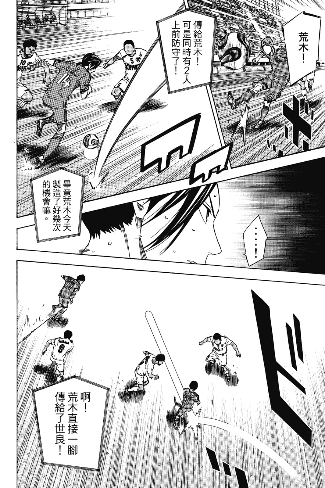 第89页
