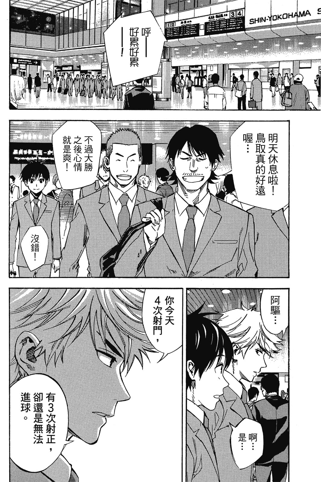 第101页