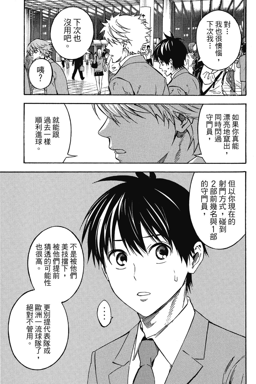 第102页