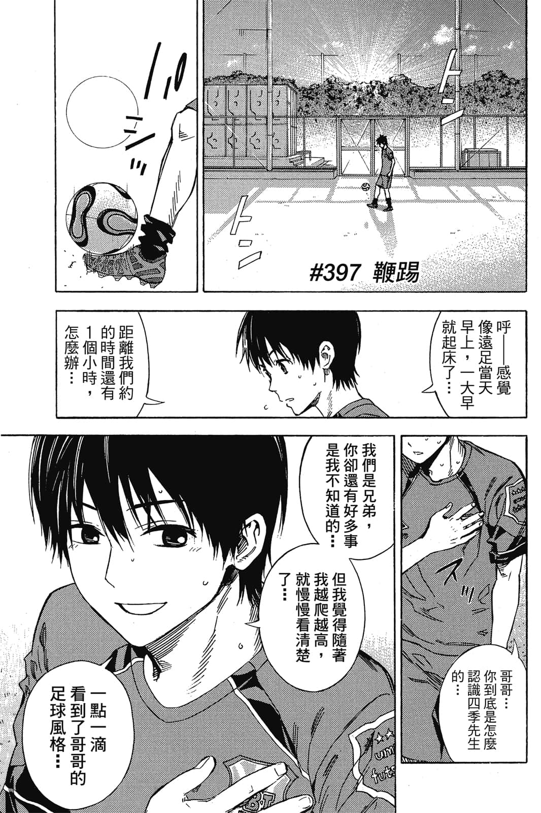 第106页
