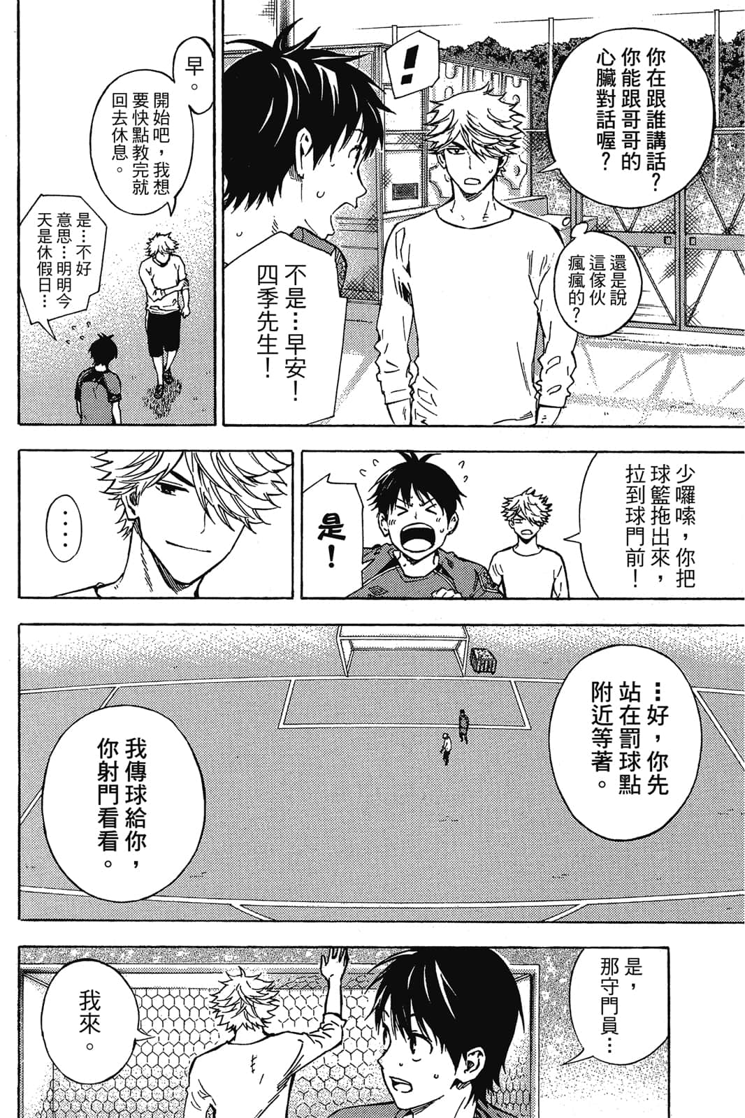 第107页