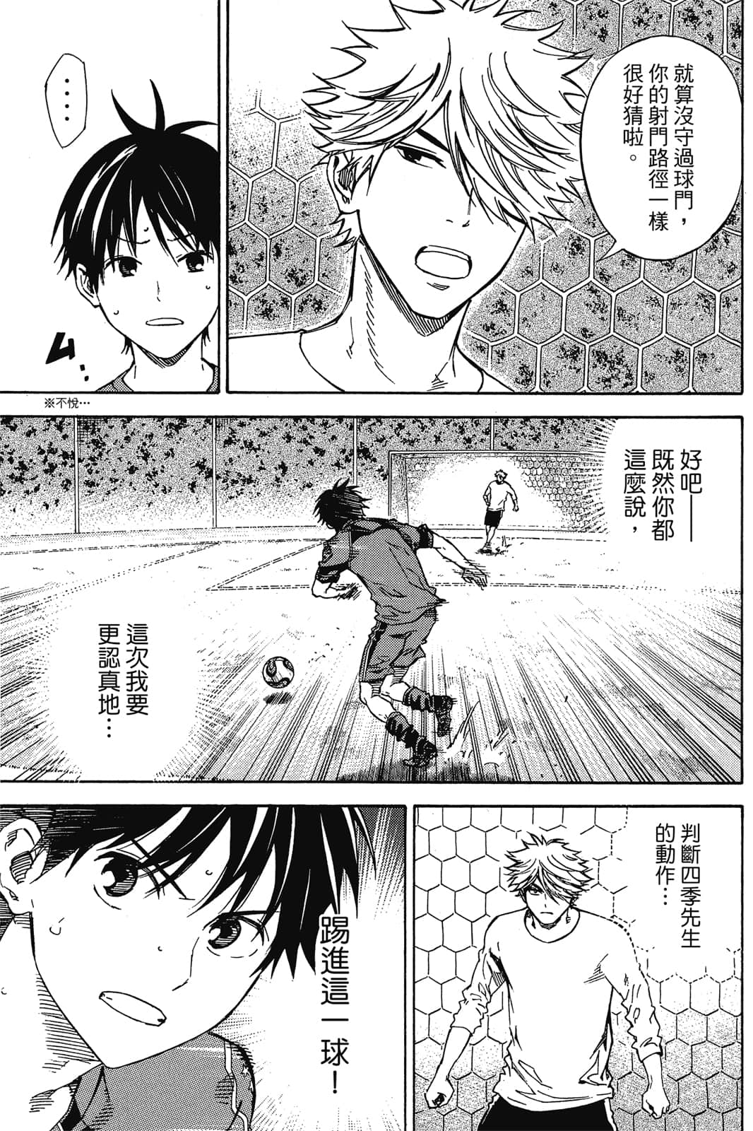 第110页