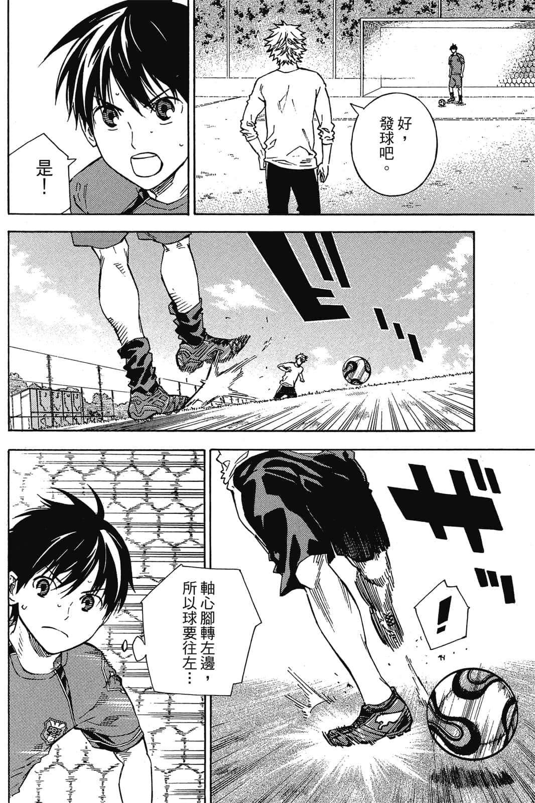 第113页
