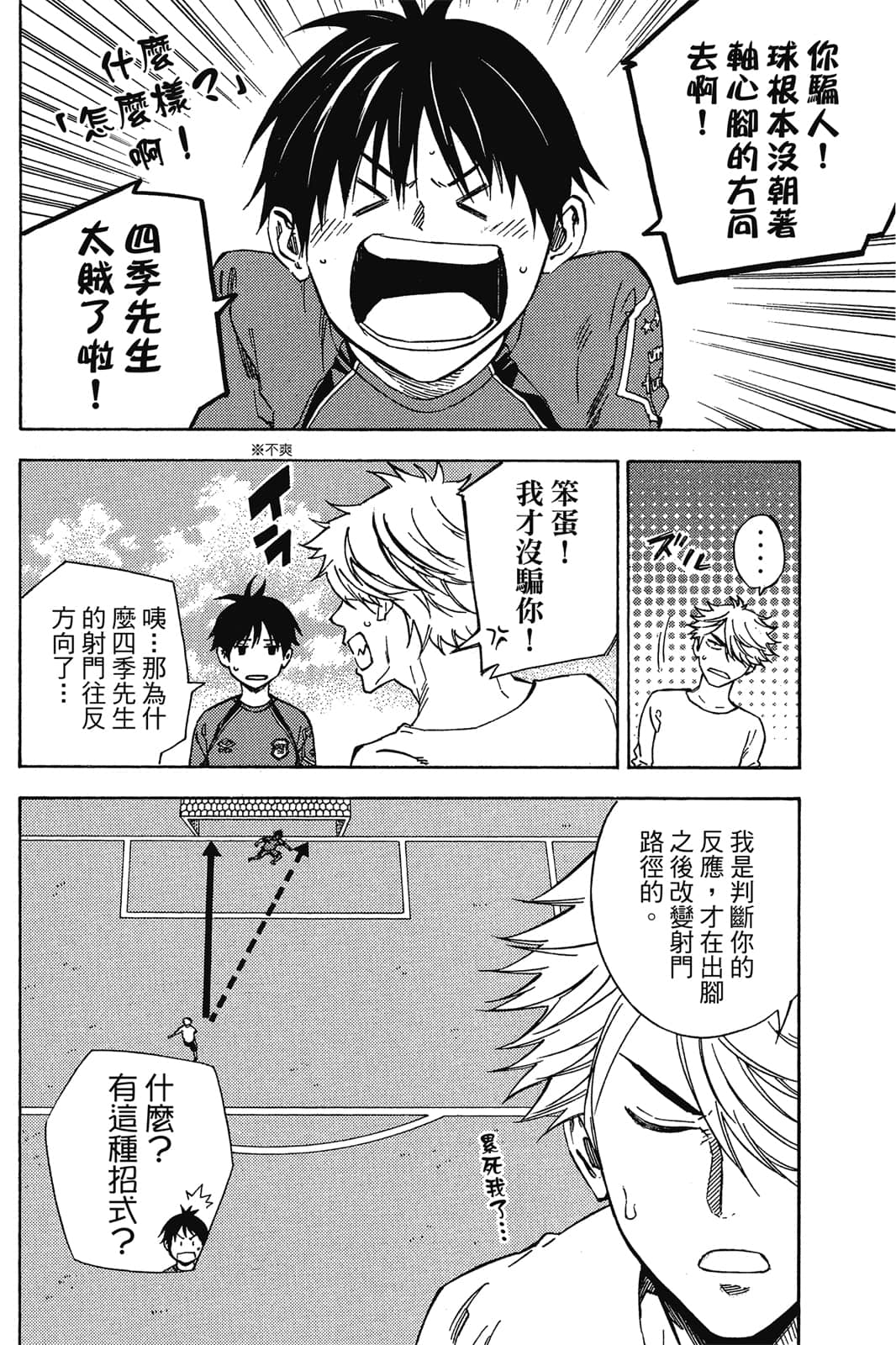 第115页
