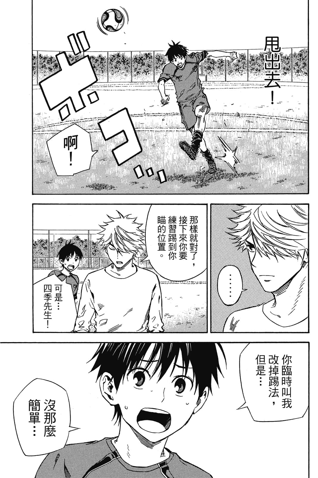 第122页