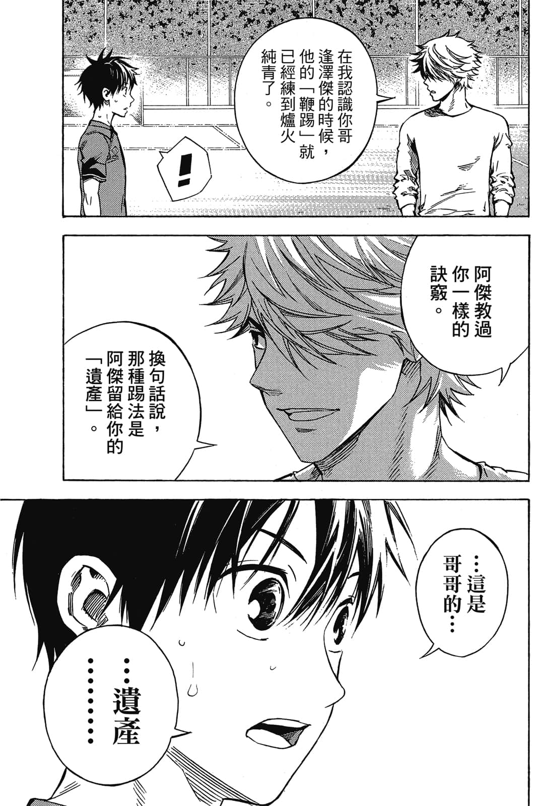 第124页