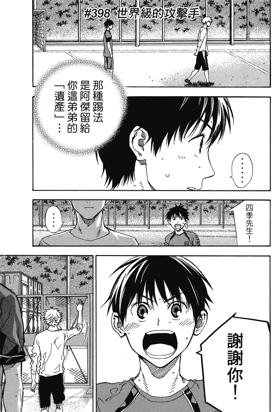 第126页