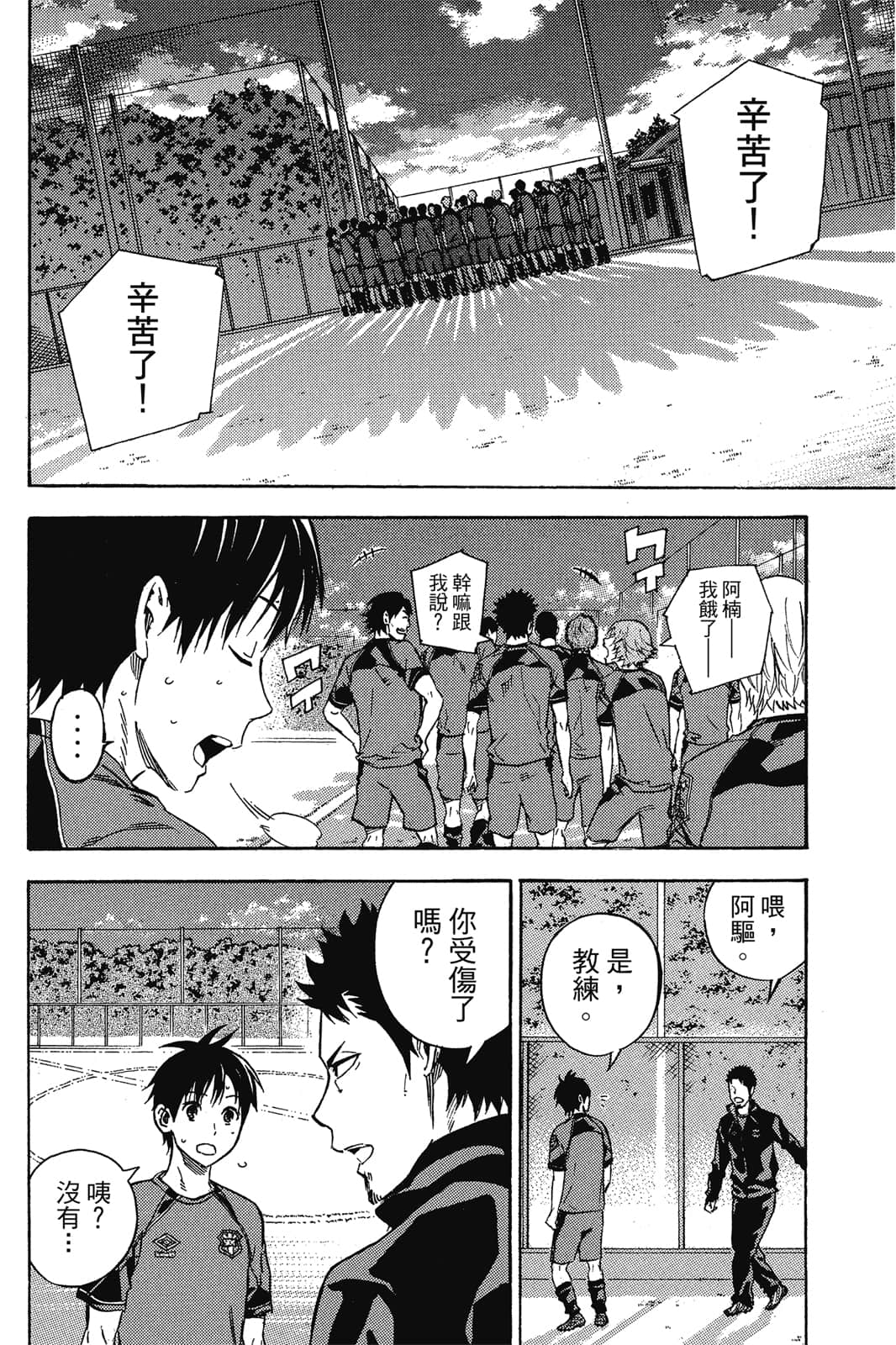 第133页