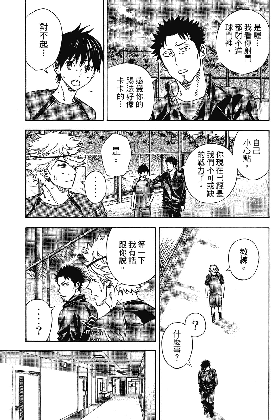 第134页