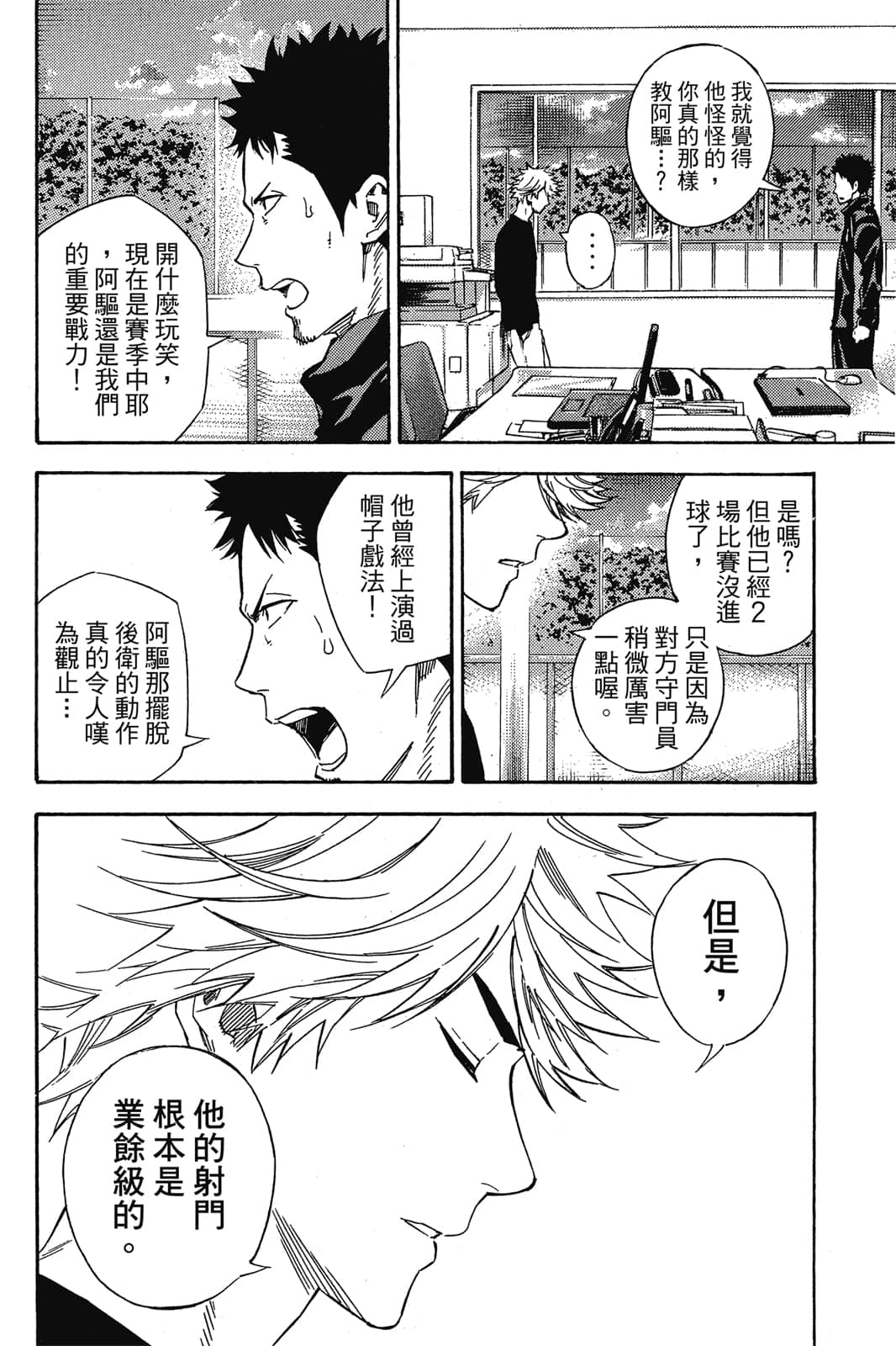第135页