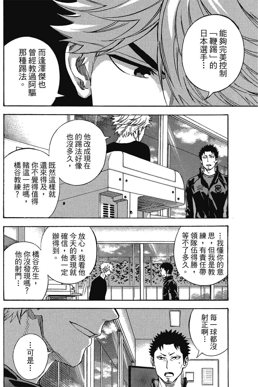 第141页