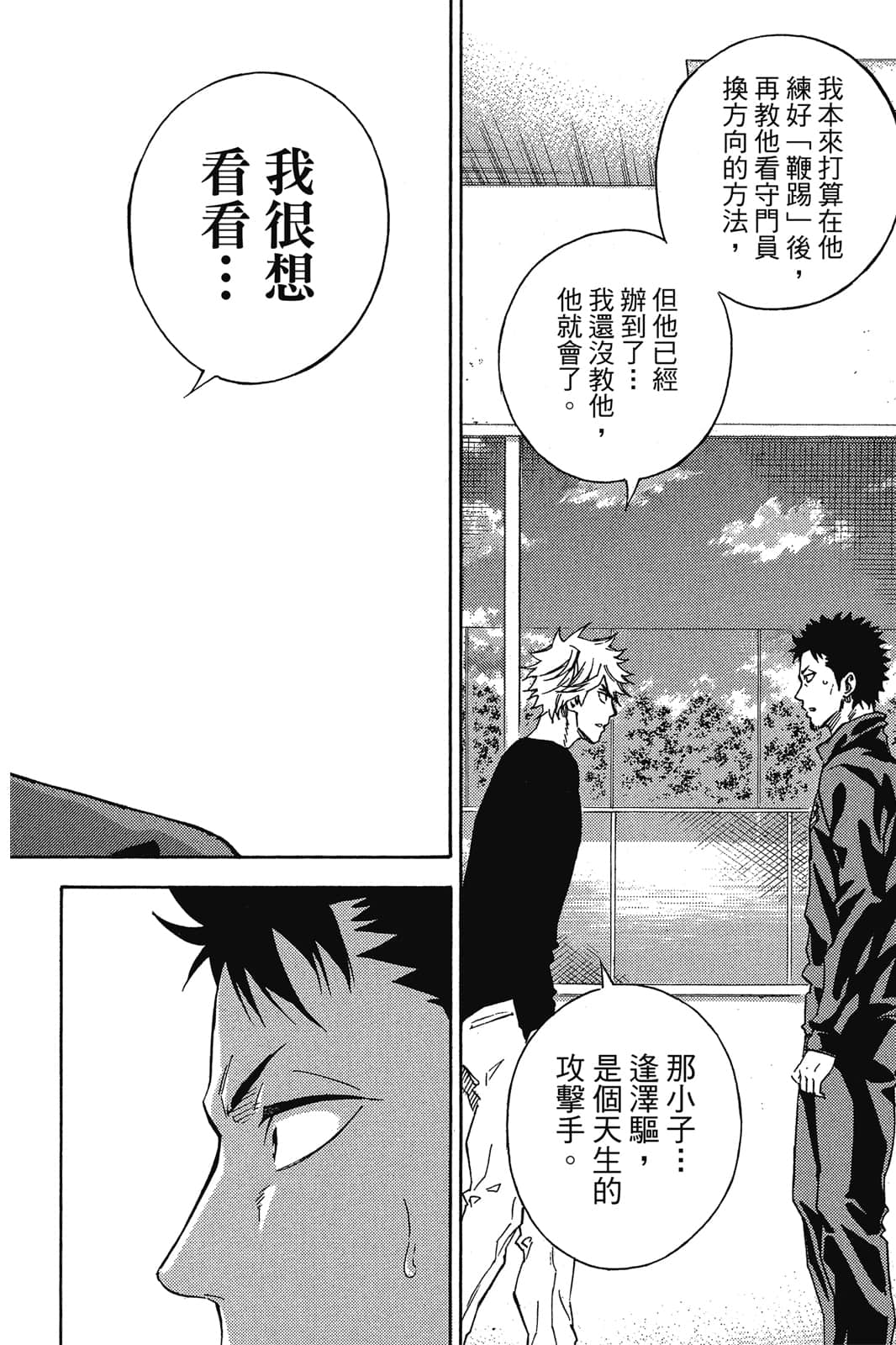第143页