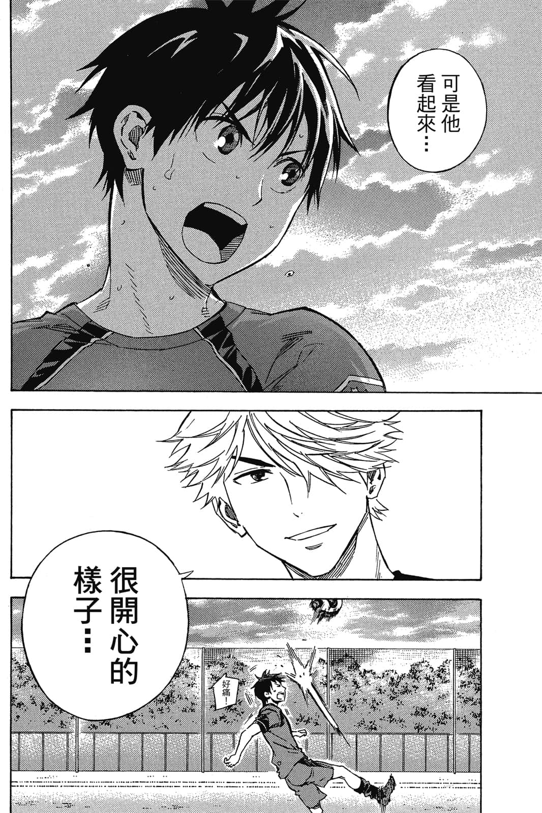 第145页