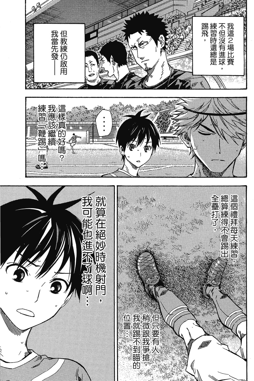 第148页