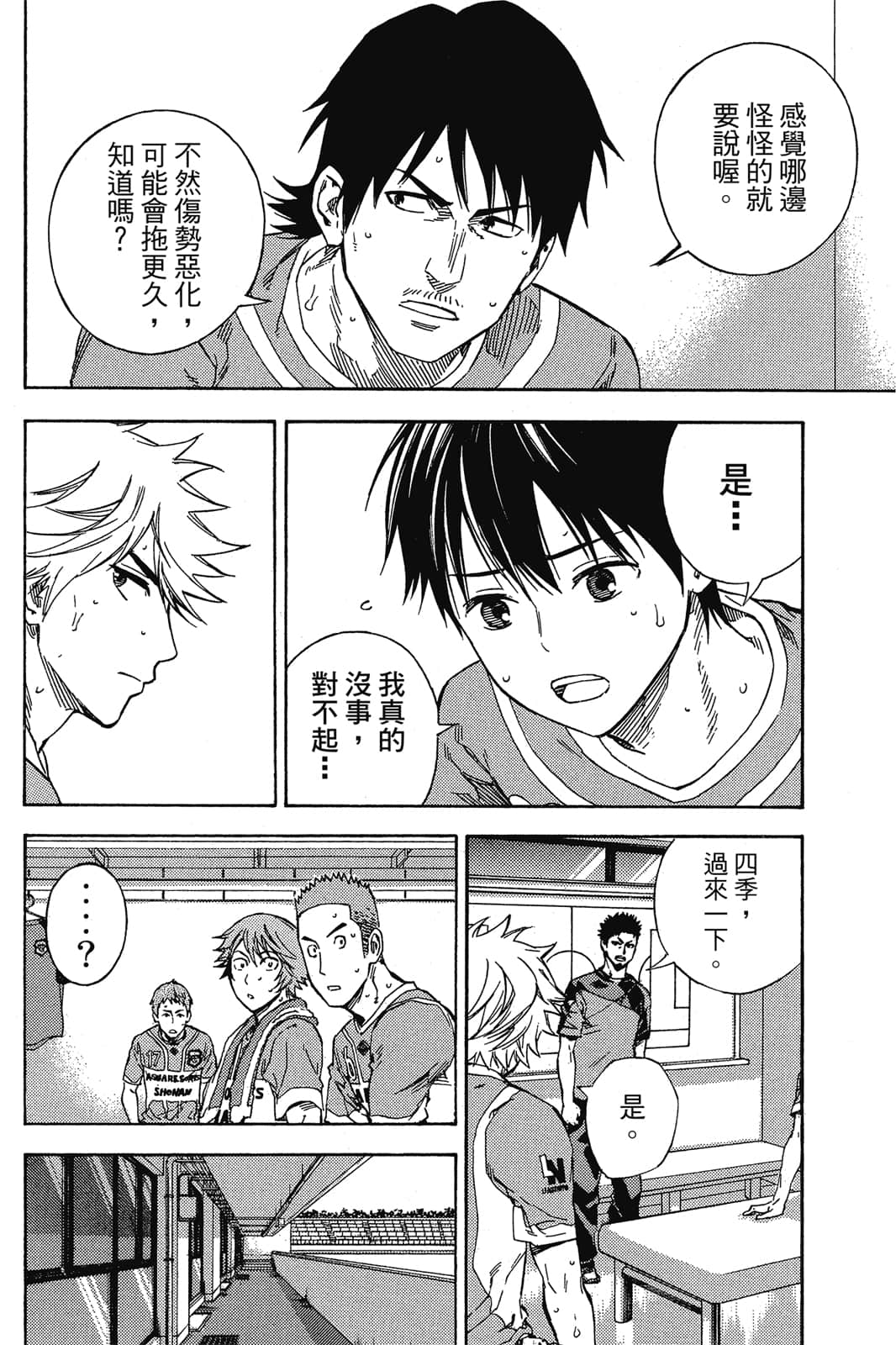 第171页