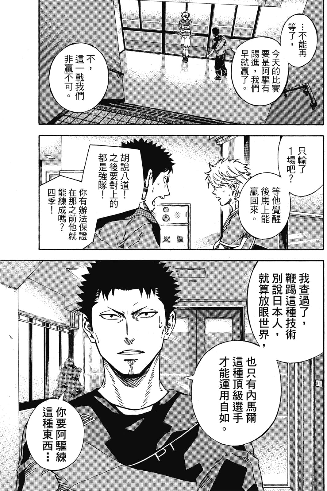 第172页