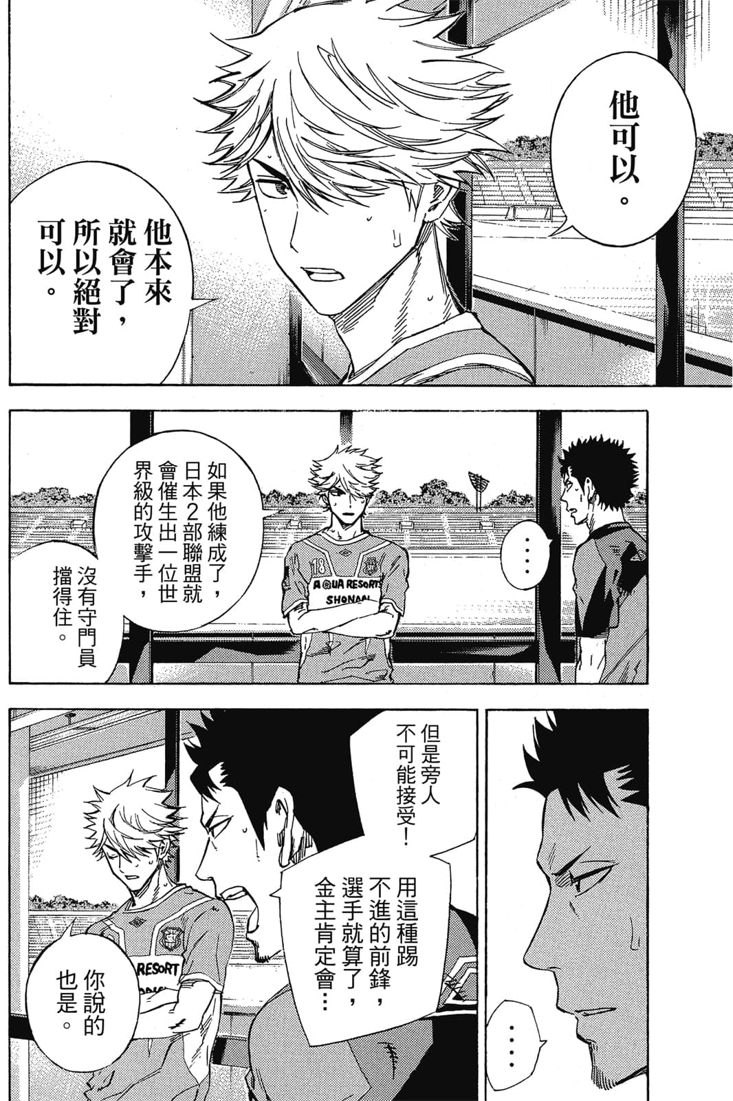 第173页