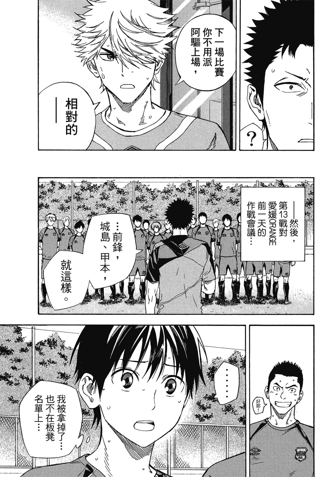 第174页