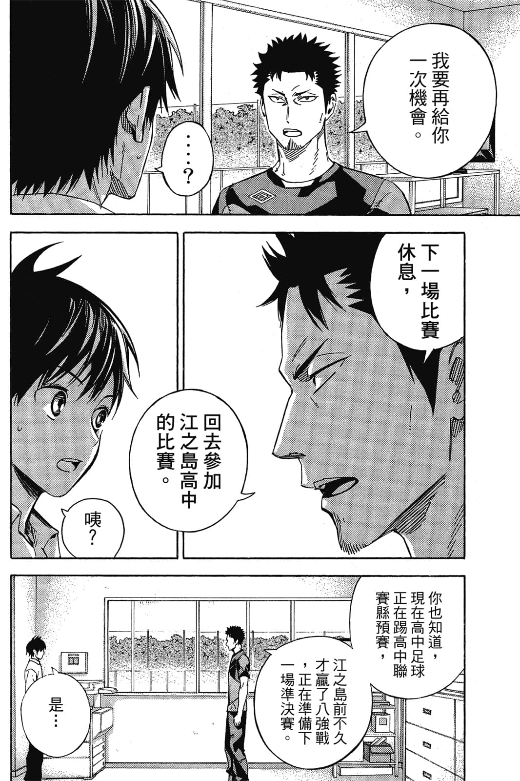 第179页