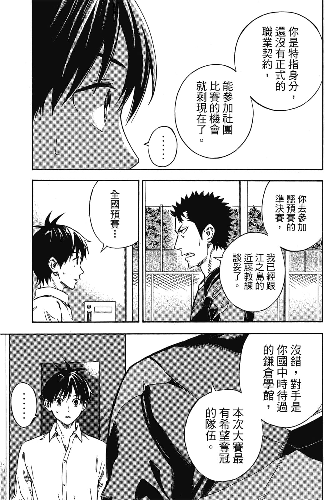 第180页