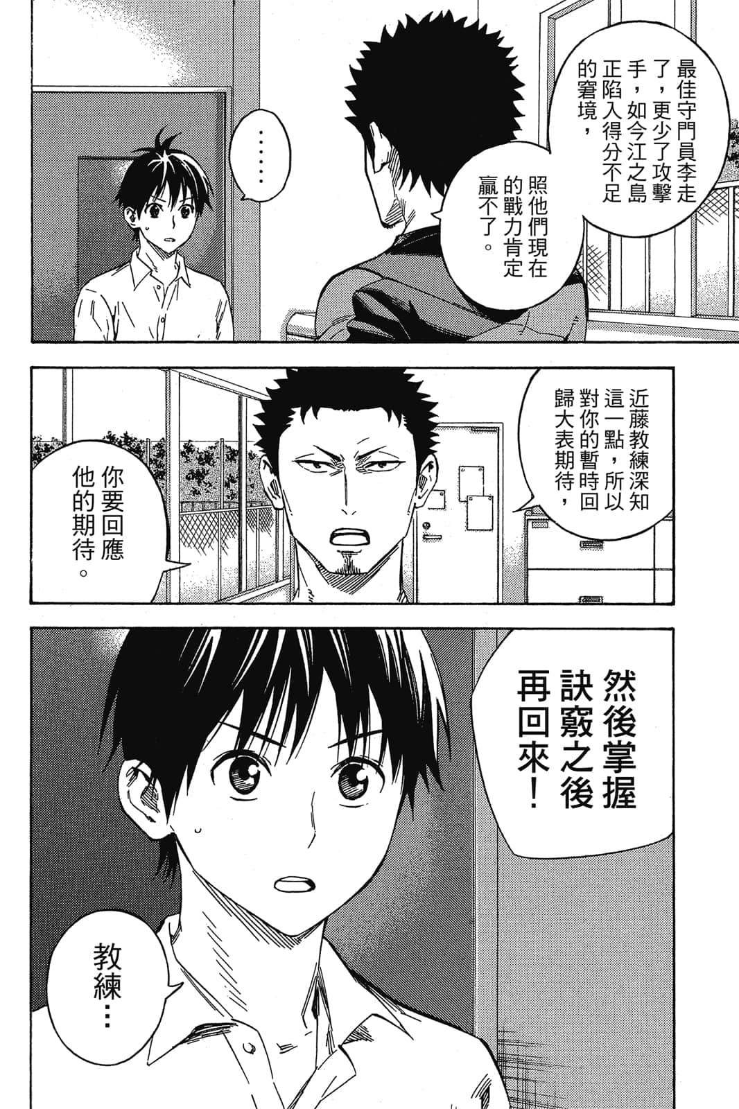 第183页