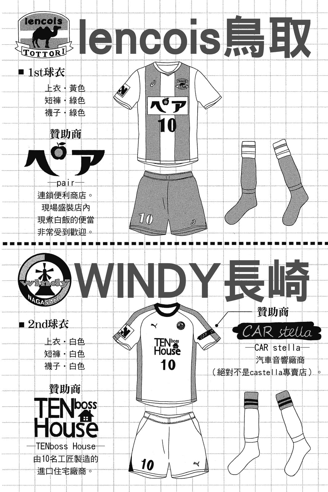 第187页
