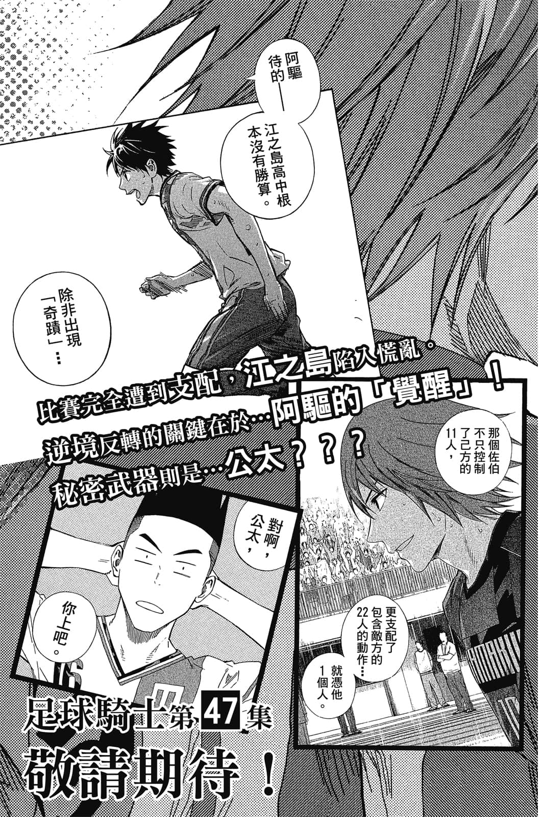 第190页