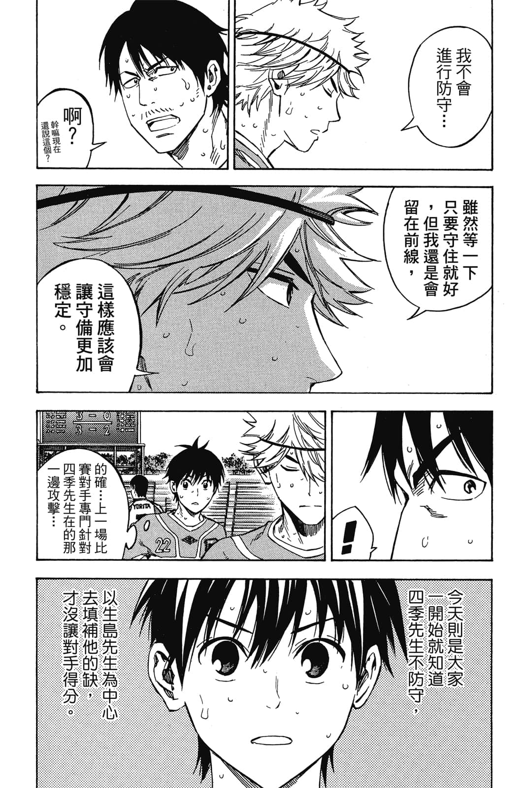 第67页