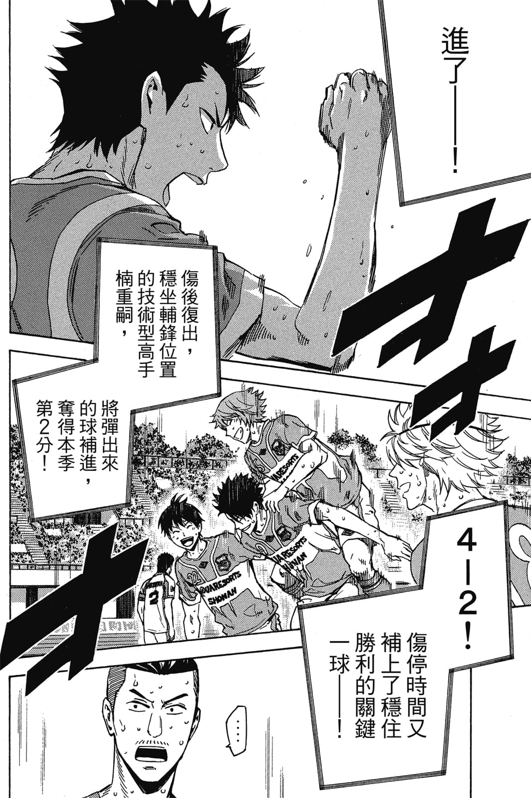 第79页
