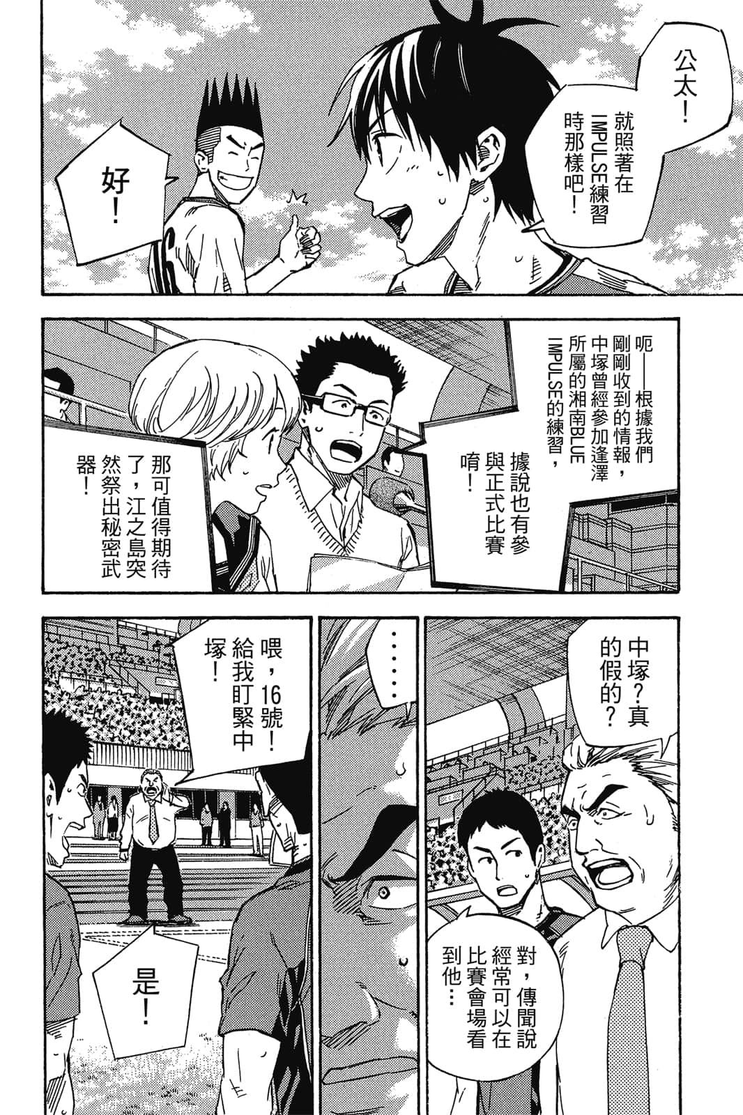 第101页