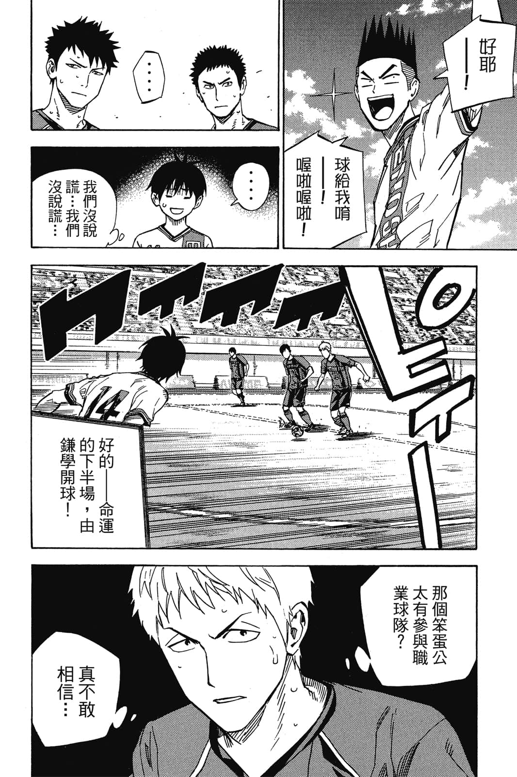第103页