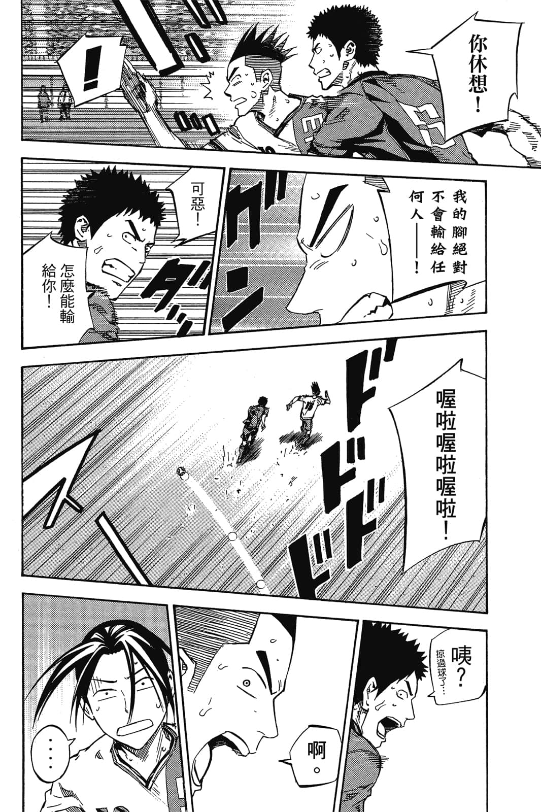 第113页