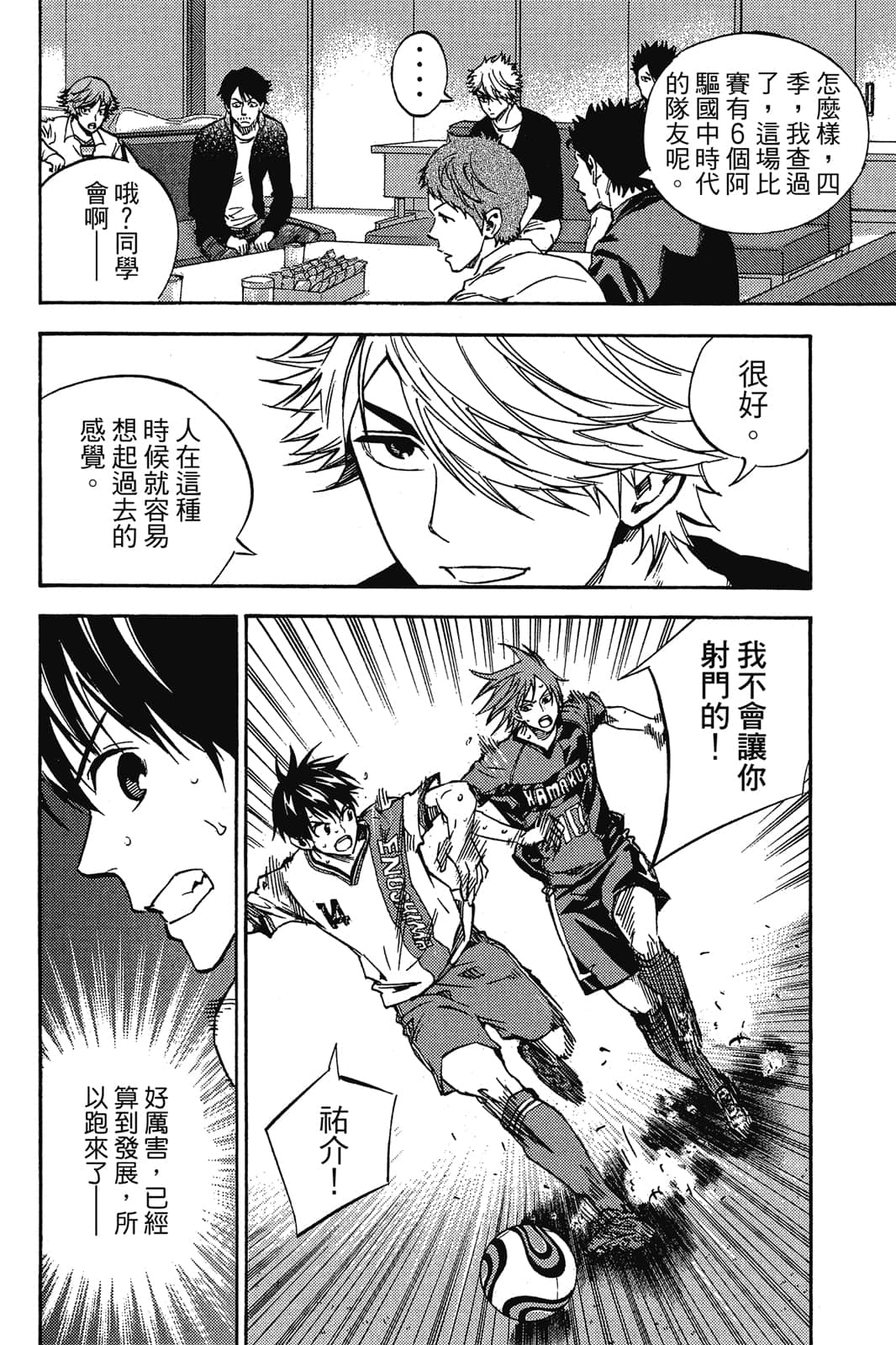 第115页