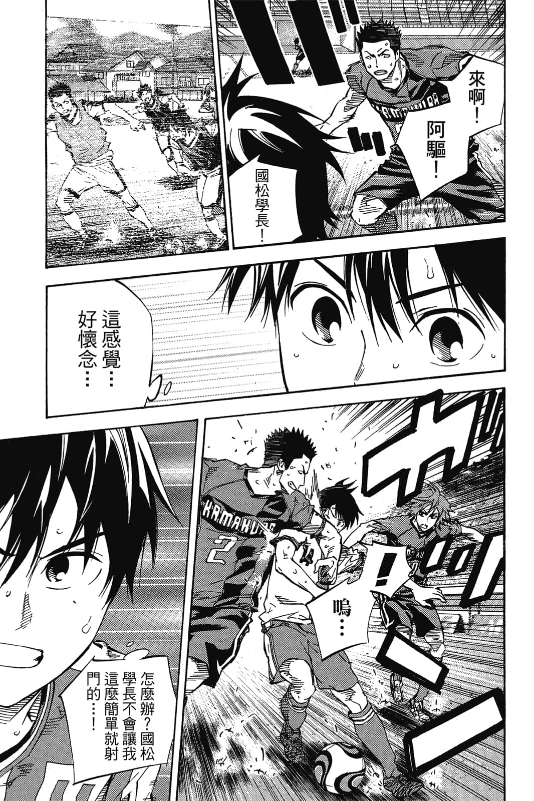 第116页
