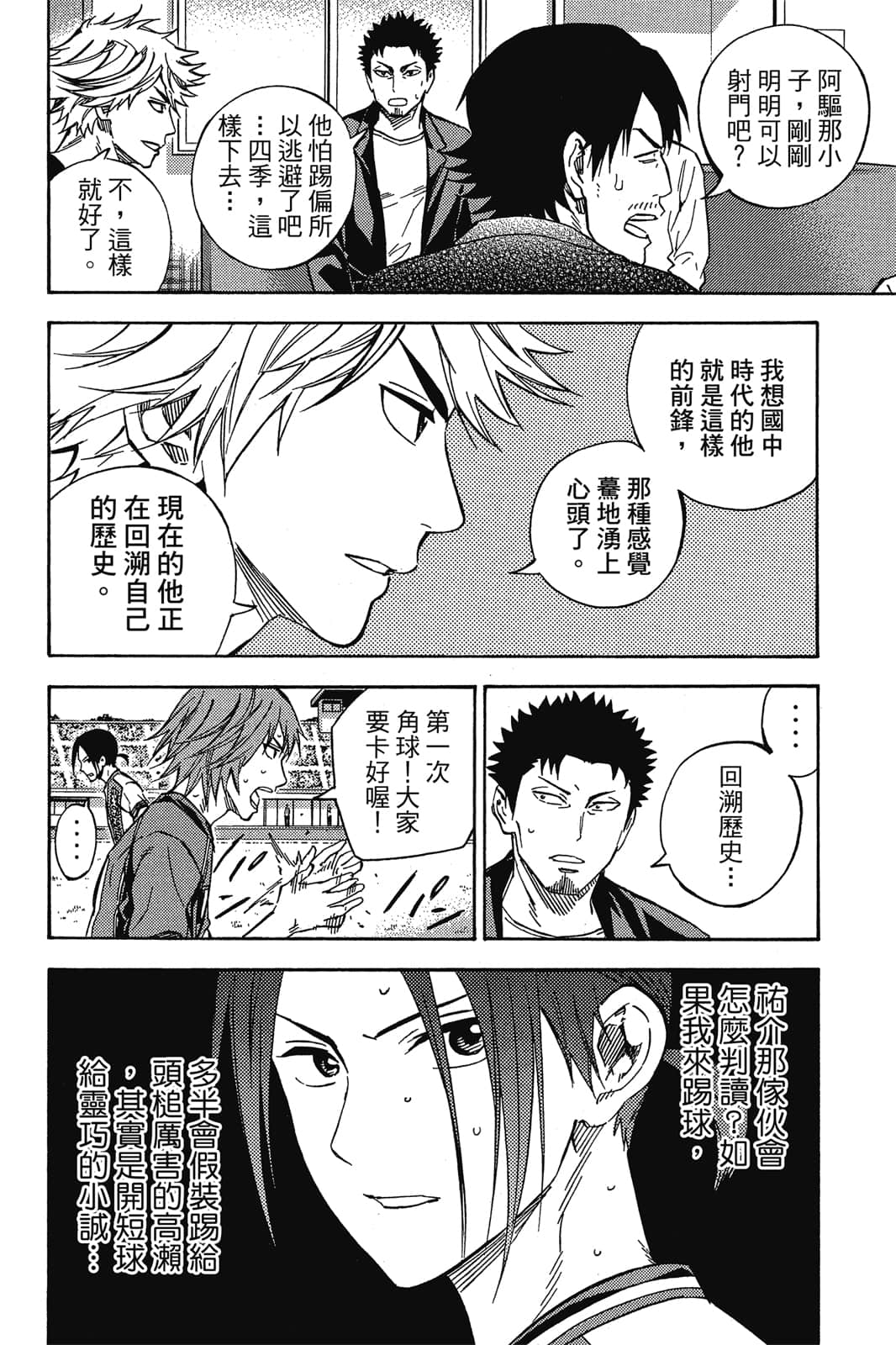 第121页