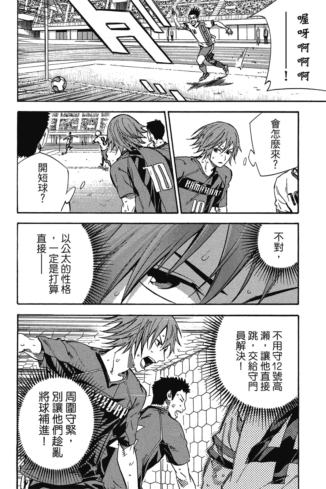 第123页
