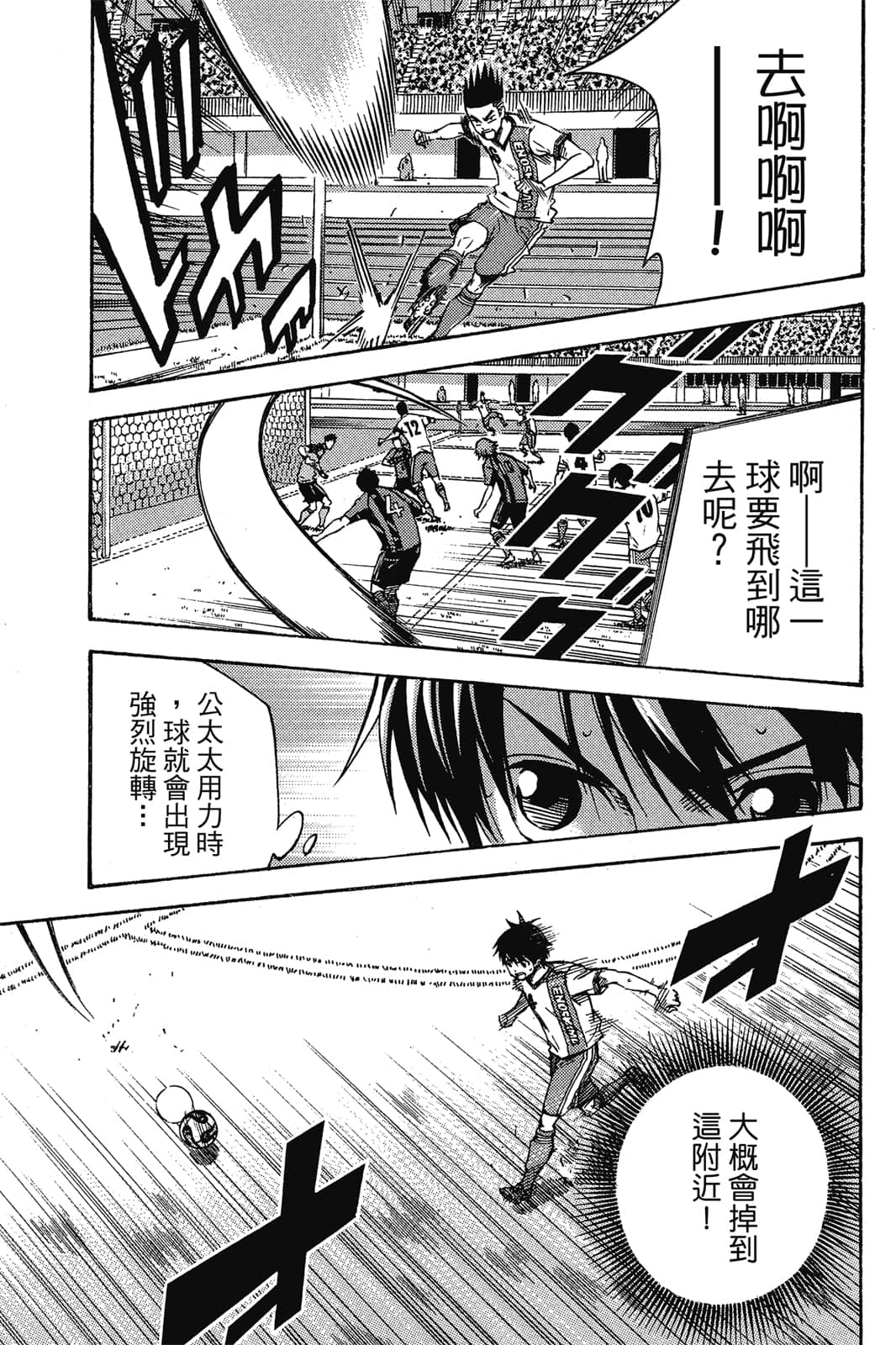 第124页