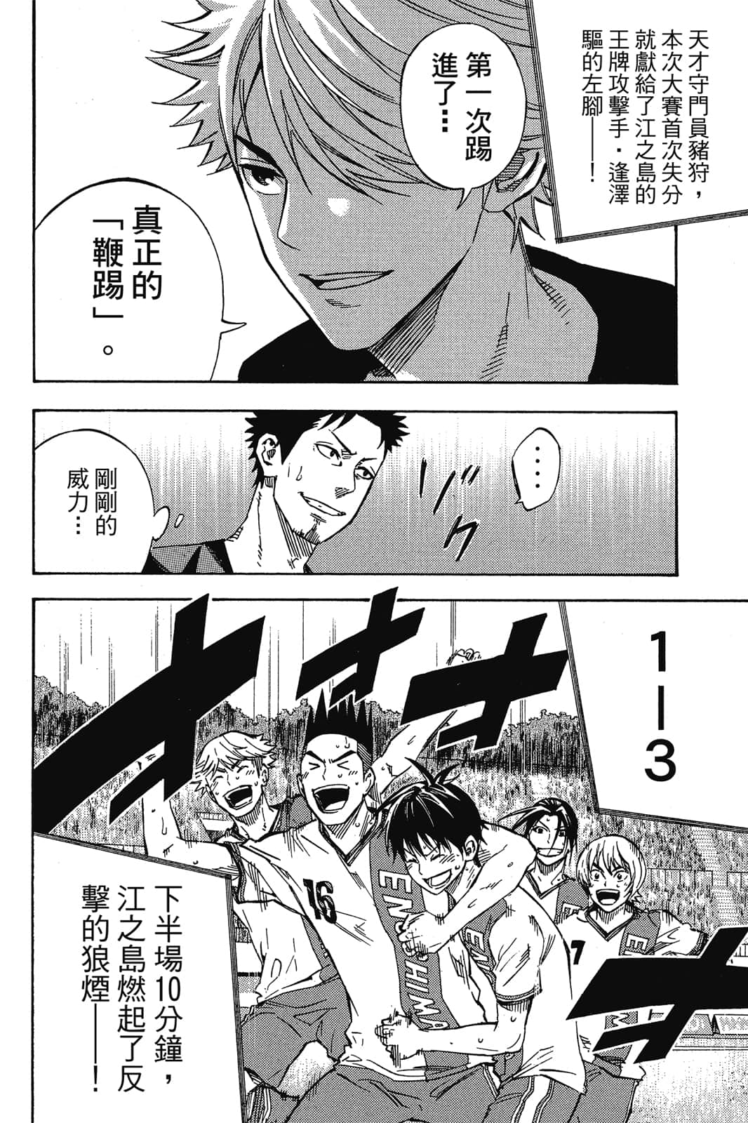 第131页
