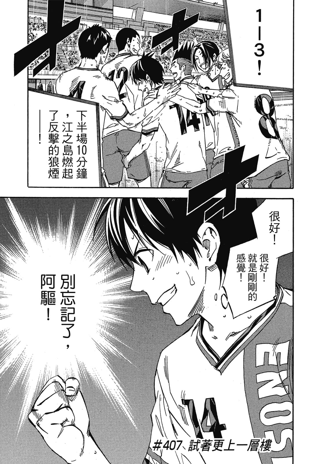 第132页
