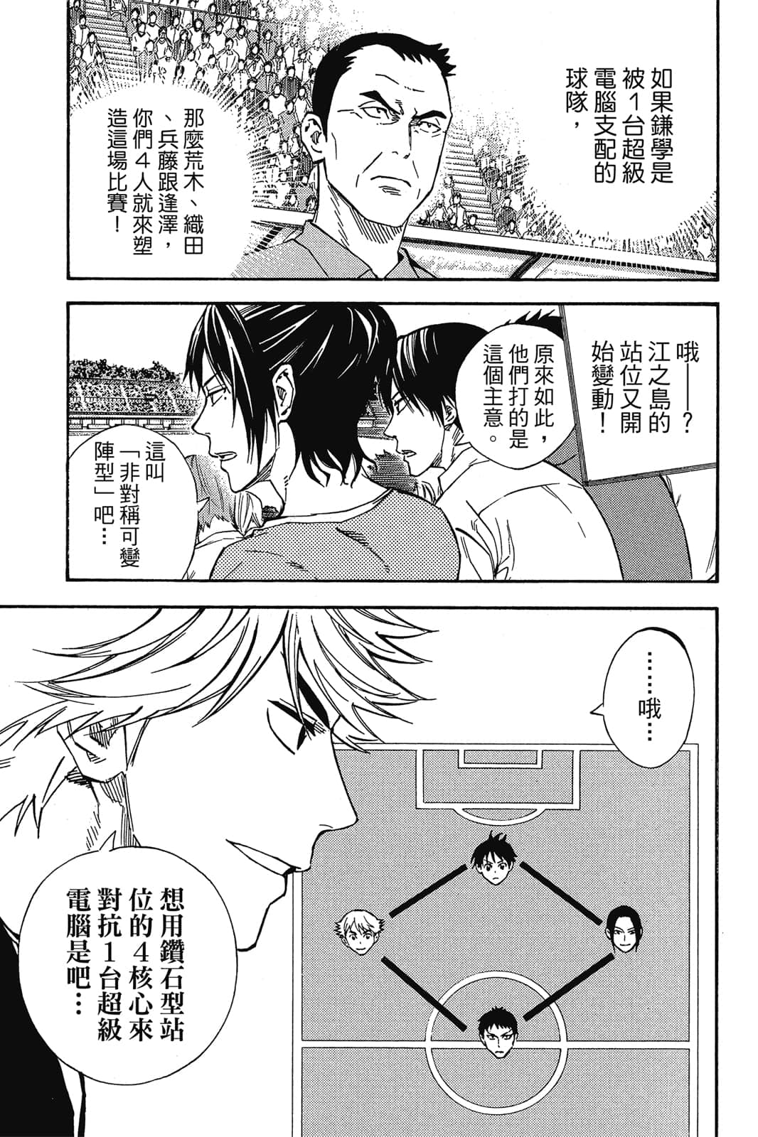 第138页