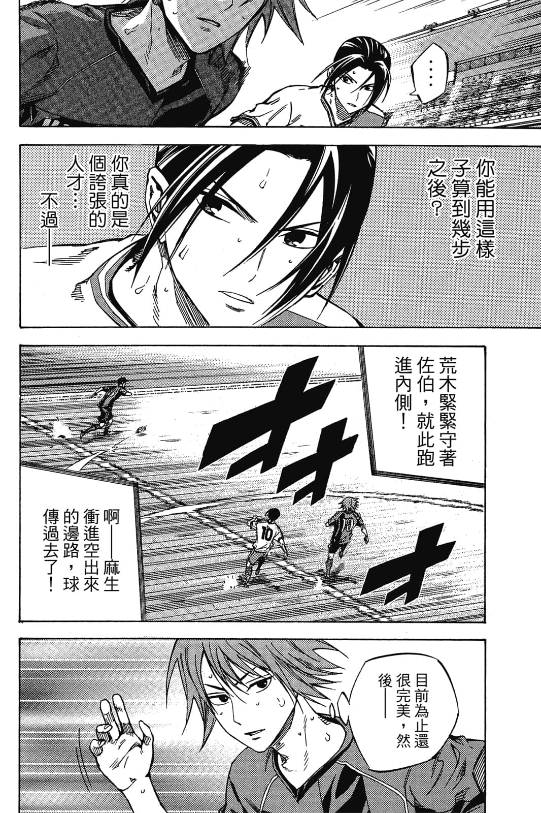 第141页
