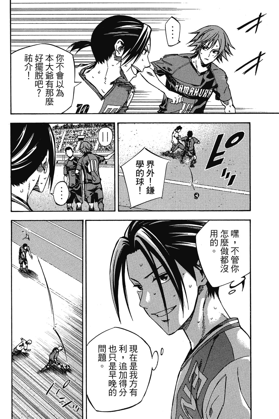 第159页