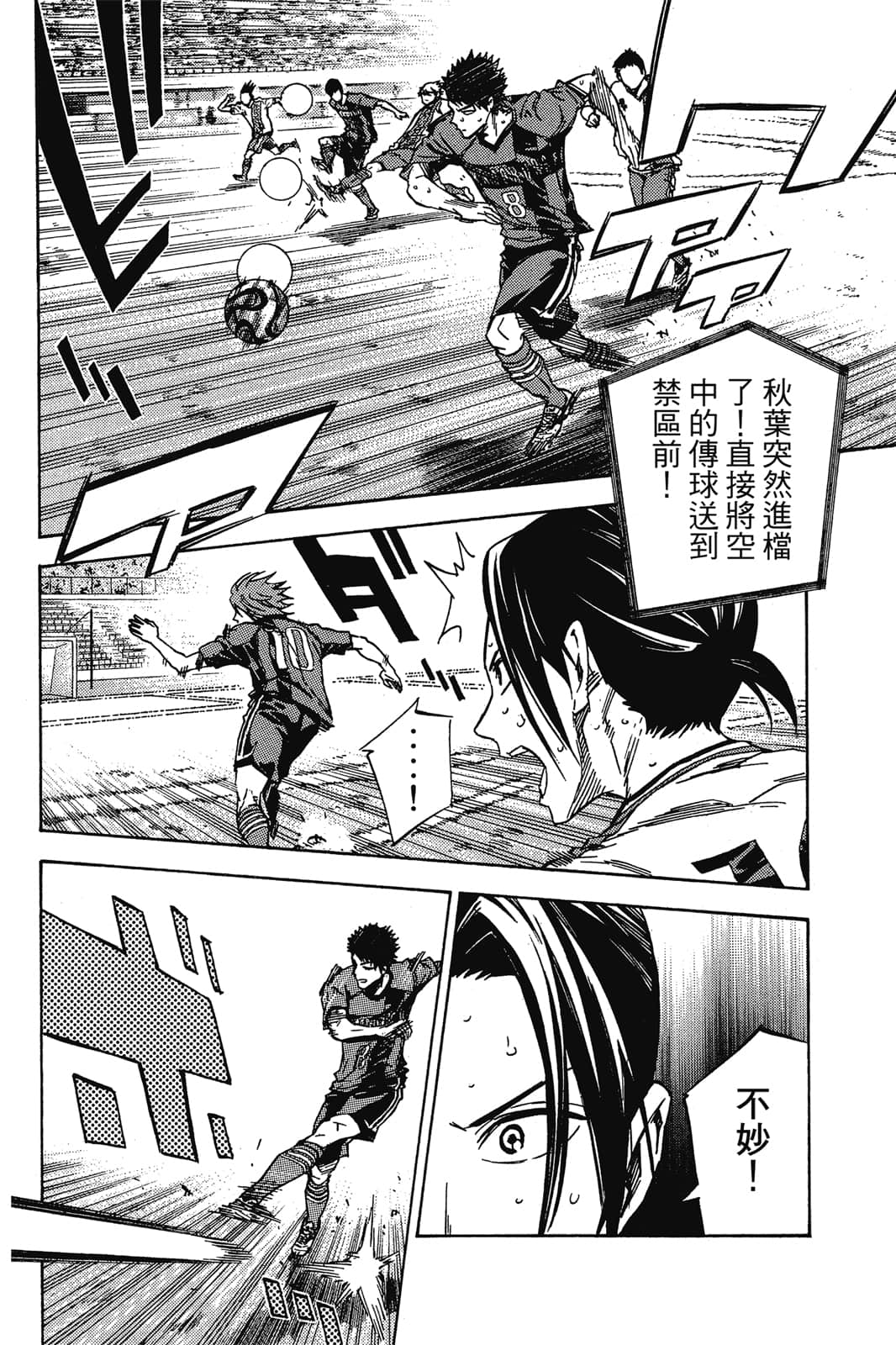 第163页