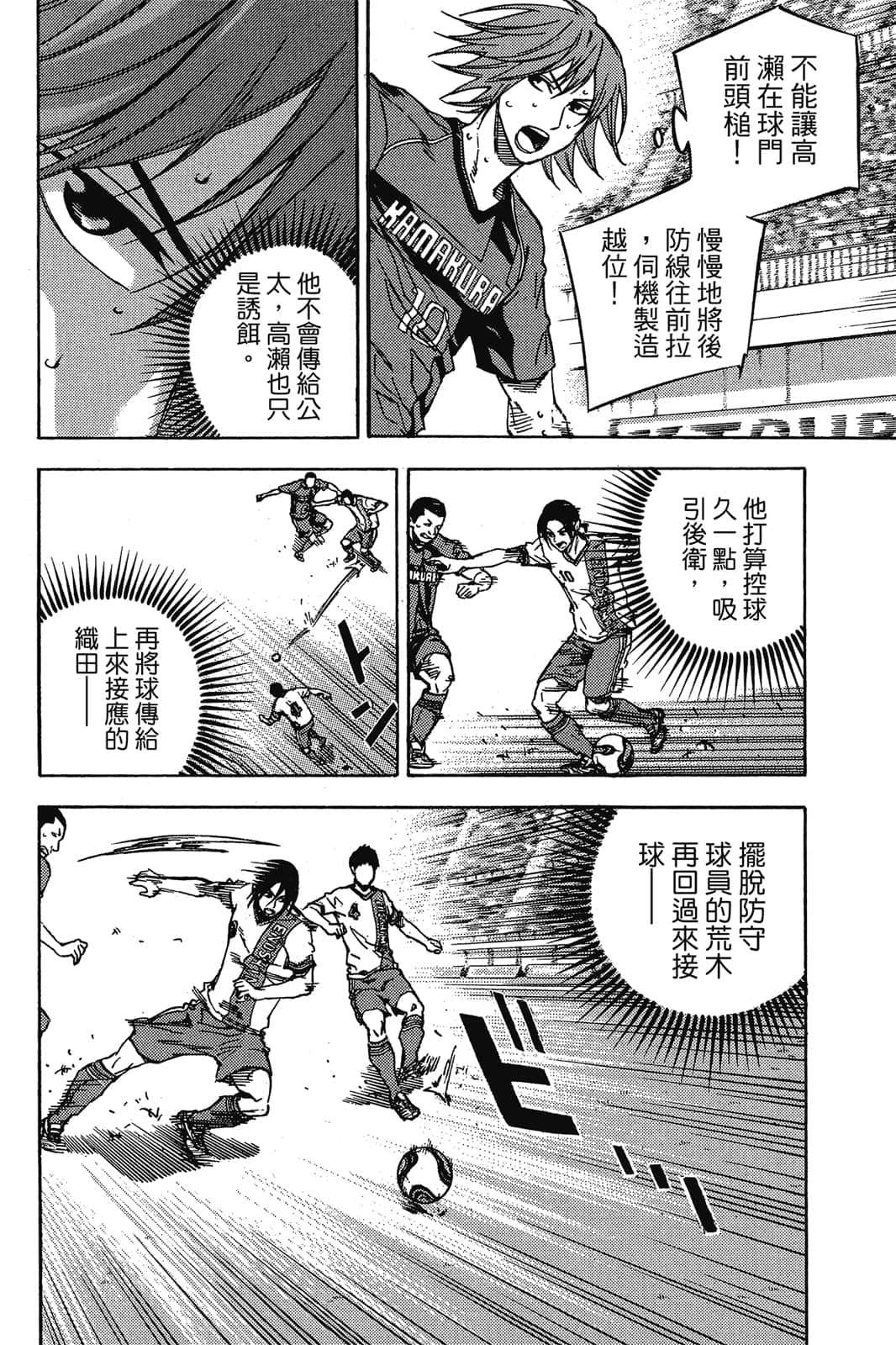 第179页