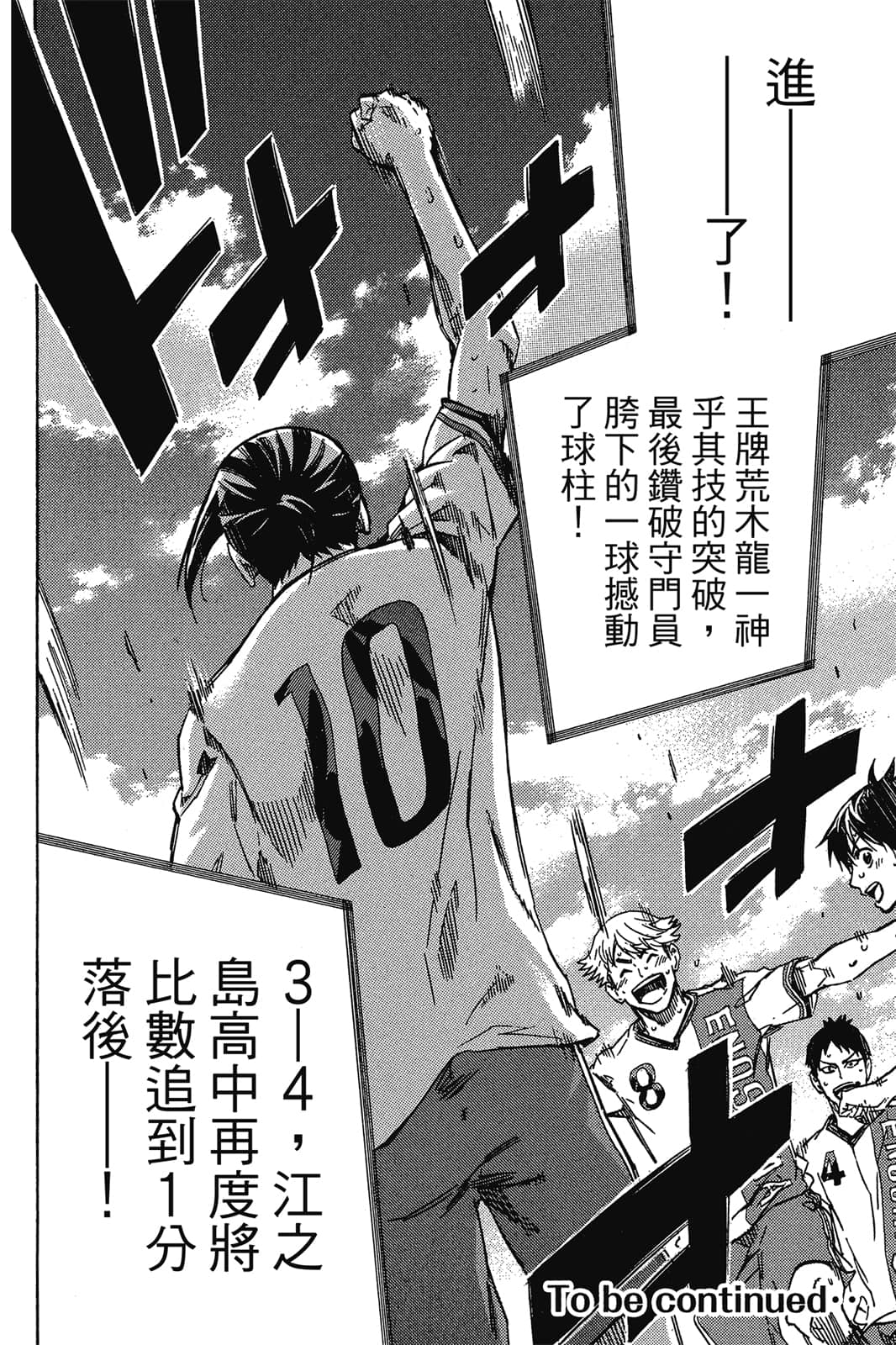第191页